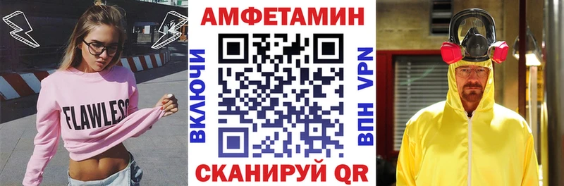 где можно купить Россошь АМФ 97%