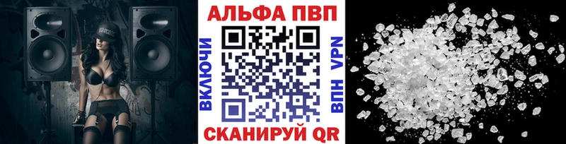 APVP мука  закладка  Россошь 