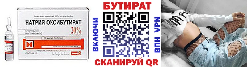 как найти закладки  Россошь  БУТИРАТ оксибутират 