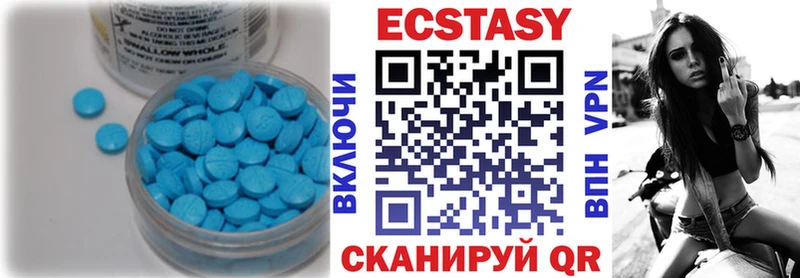 Экстази 300 mg  Россошь 