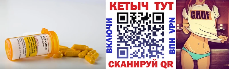 КЕТАМИН ketamine  mega вход  Россошь 