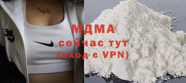 mix Абаза