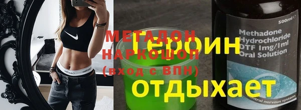 мефедрон VHQ Абдулино