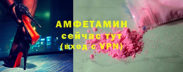 мефедрон VHQ Абдулино