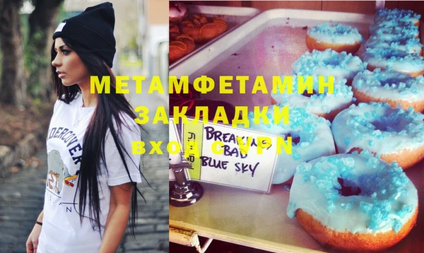 mix Абаза