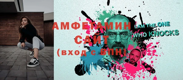 мефедрон VHQ Абдулино