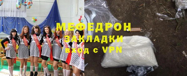 mix Абаза