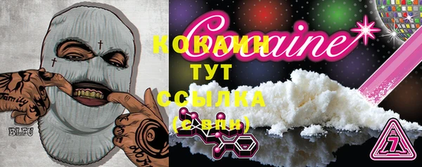 мефедрон VHQ Абдулино