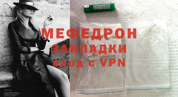 мефедрон VHQ Абдулино