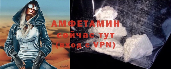 дживик Усолье-Сибирское