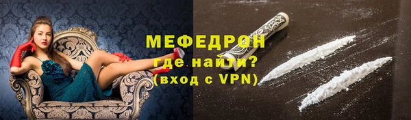 мефедрон VHQ Абдулино