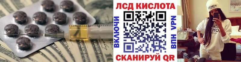 где продают   Россошь  ссылка на мегу рабочий сайт  LSD-25 экстази кислота 