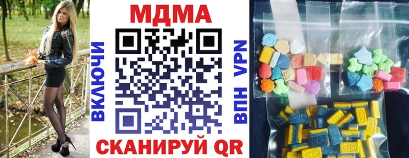 МДМА кристаллы Россошь