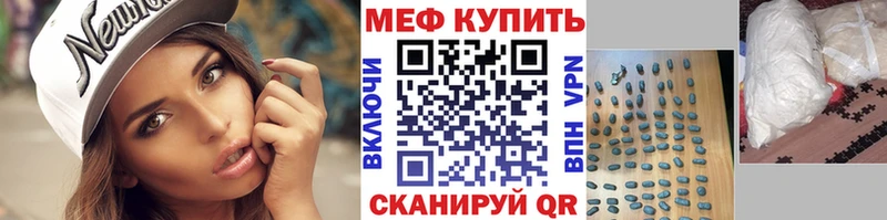 Мефедрон mephedrone  цена наркотик  Россошь 