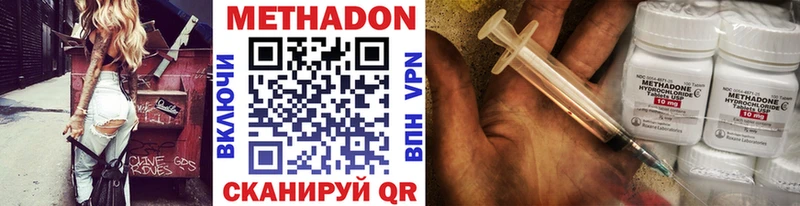 блэк спрут вход Россошь Метадон VHQ darknet наркотические препараты магазин наркотиков