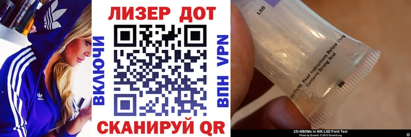 Марки N-bome 1500мкг  где найти   Россошь 