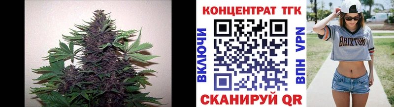ТГК THC oil  Россошь 